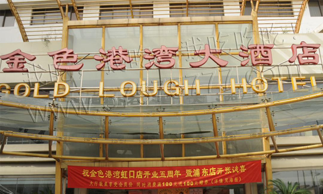 屯昌金色港湾宣传片制作案例